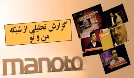 شبکه 